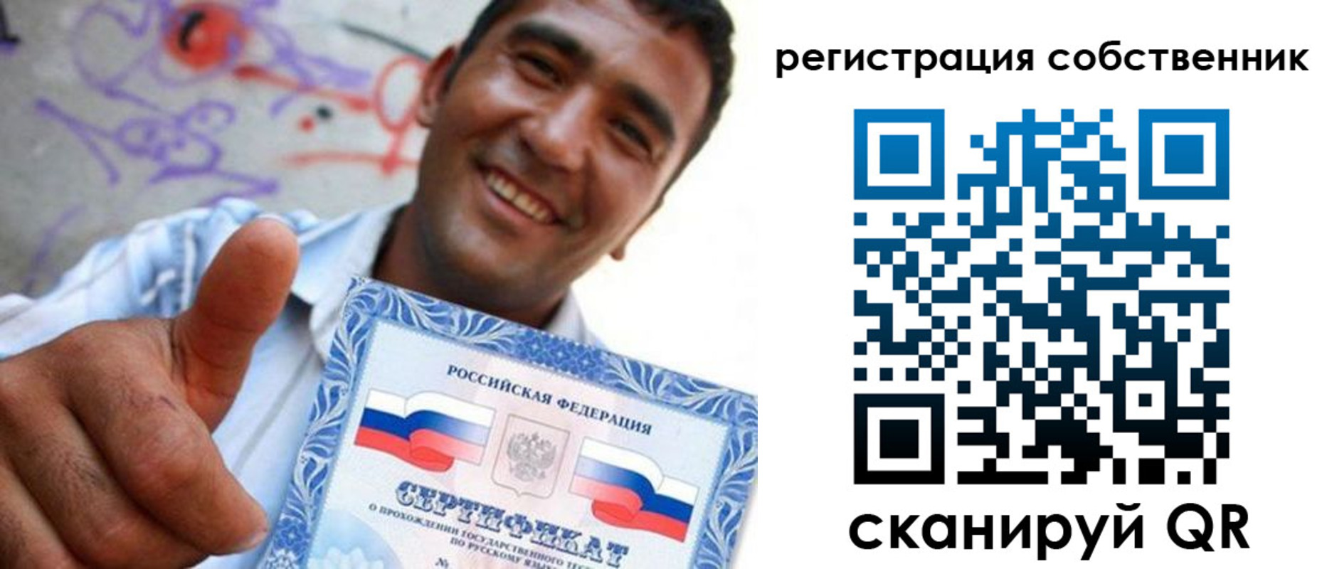 прописка поиск в Кольчугино